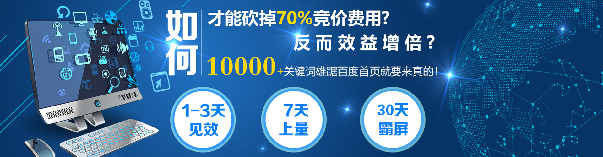 普兰百度开户高返点