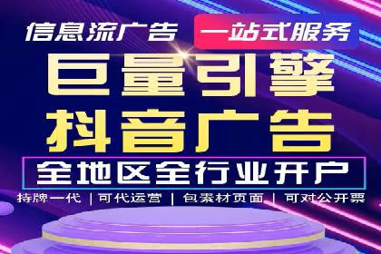开户返点政策下的客户增长案例分析